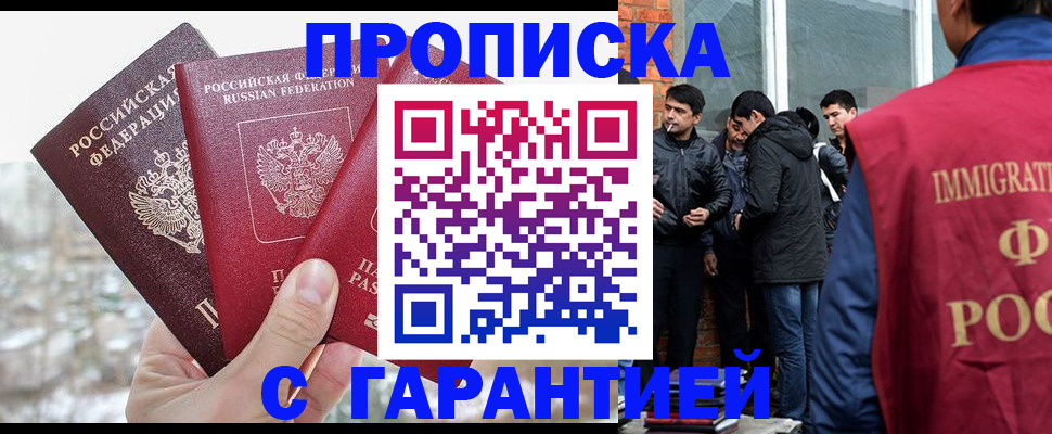 прописка для кредита в Калужской области