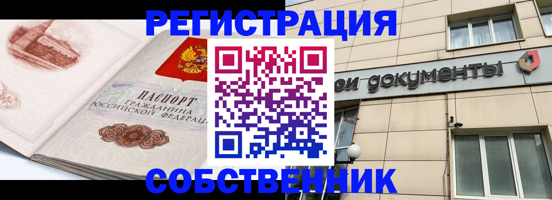 временная регистрация гарантия в Калужской области