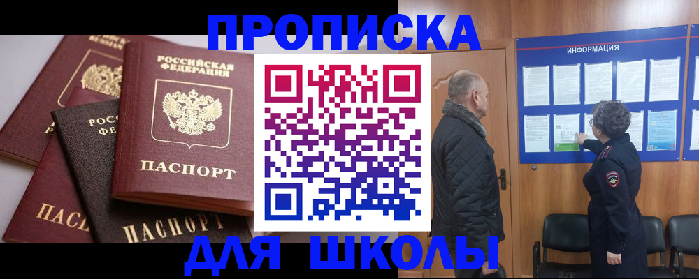 временная регистрация в квартире в Калужской области