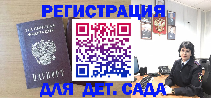 временная регистрация в квартире в Калужской области