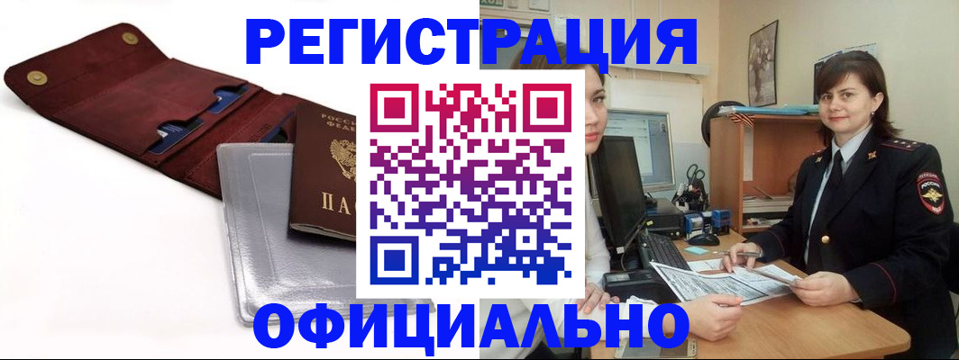 прописка поиск в Калужской области