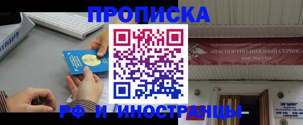 регистрация для дет. сада в Калужской области